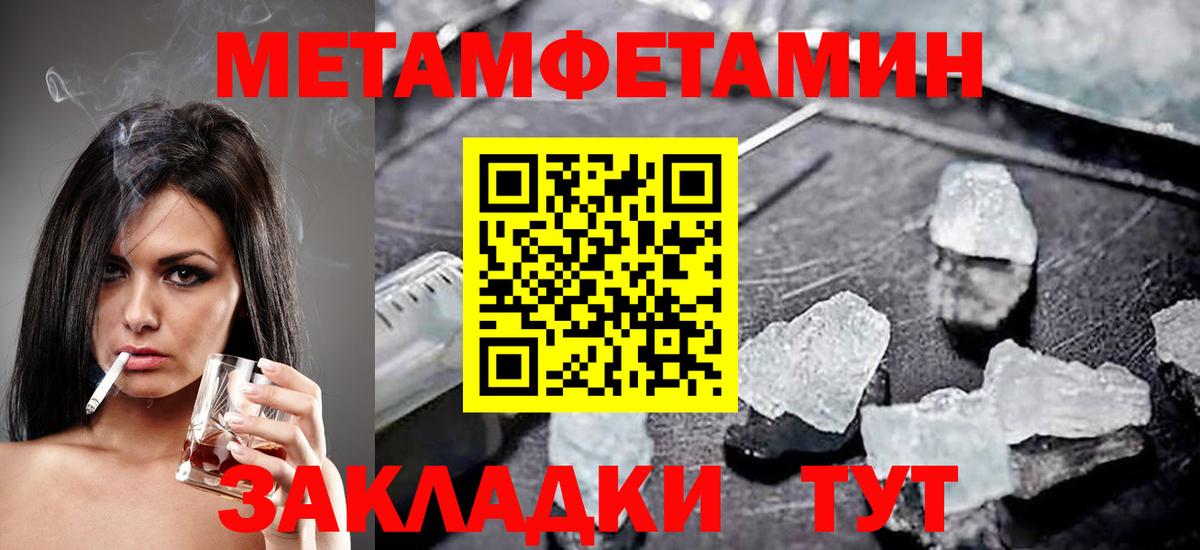 Донской  Amphetamine  АМФЕТАМИН  Вход с VPN  Амфетамин VHQ 