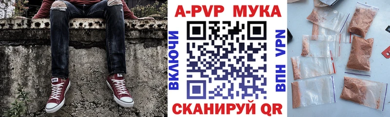 APVP мука  закладки  Донской 