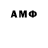 Амфетамин Premium Daineo Poyser