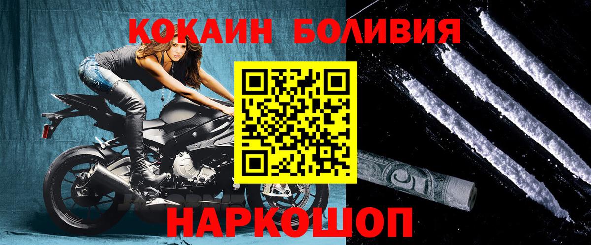 Cocaine 99% Донской