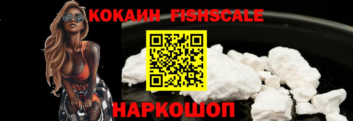 Кокаин Эквадор Донской