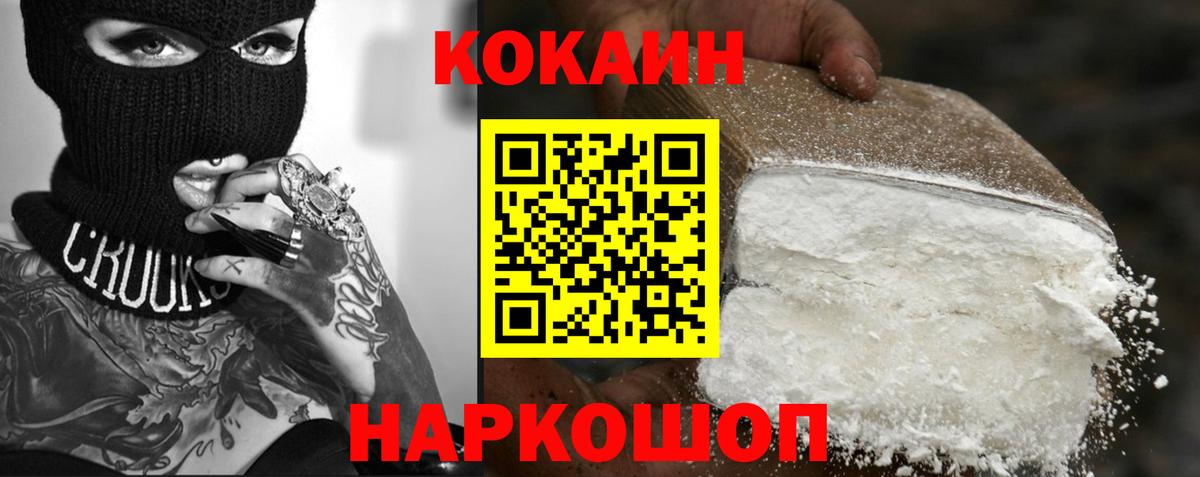 Cocaine Боливия  Cocaine VHQ  Донской 