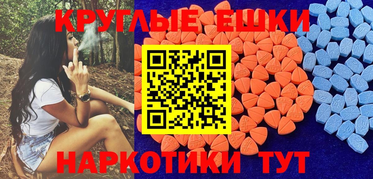 Экстази TESLA Донской