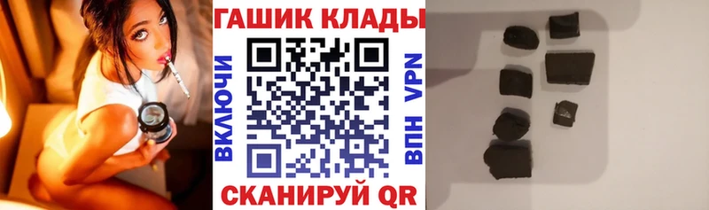 где найти   Донской  ГАШ Premium 