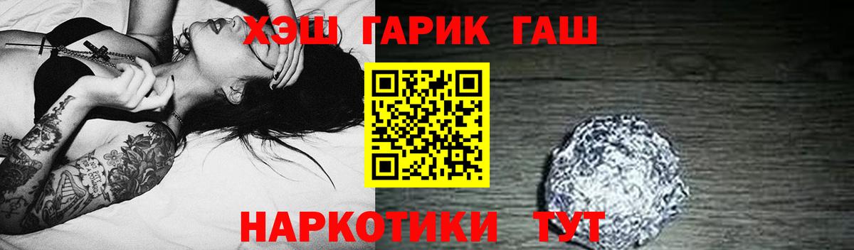 Донской  Гашиш  Вход с VPN  ГАШИШ хэш  Гашиш VHQ 