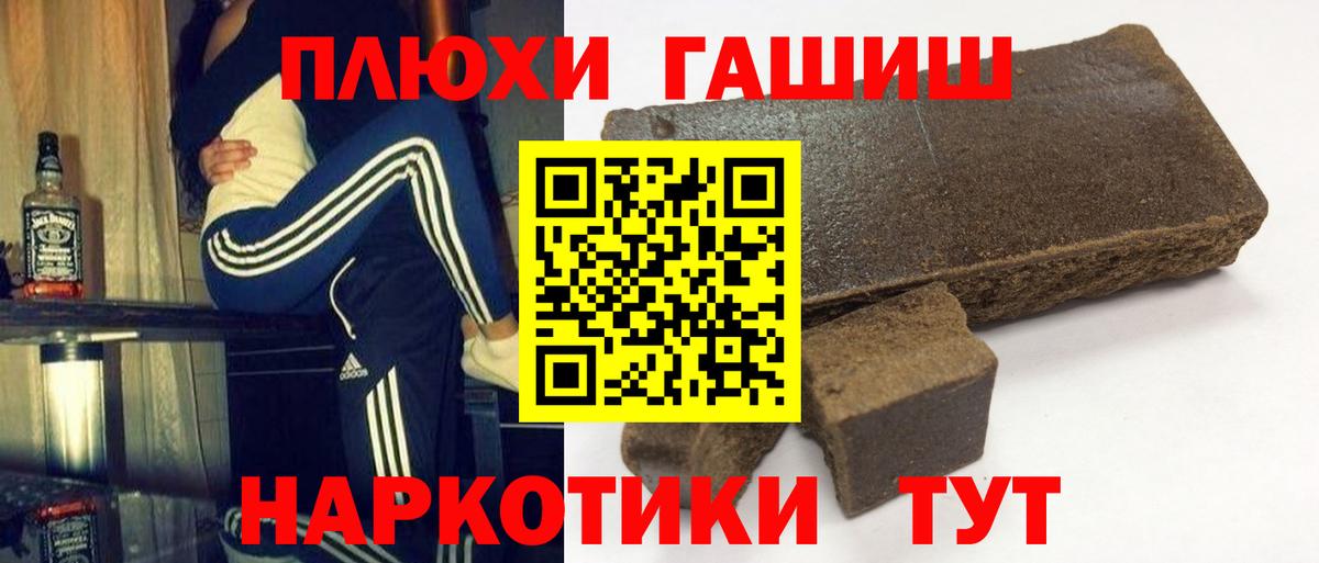 ГАШИШ Изолятор Донской