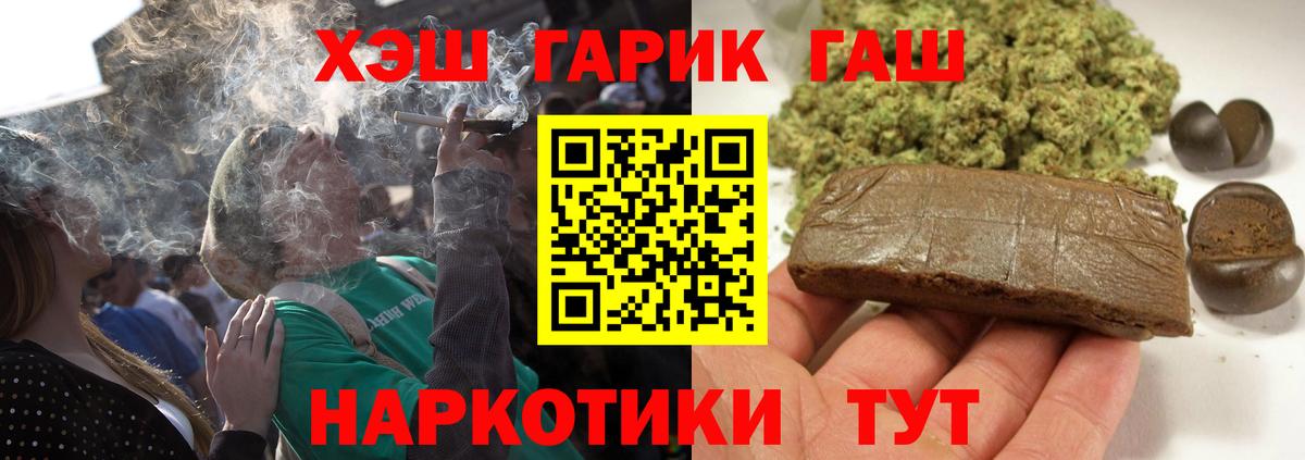 ГАШИШ убойный Донской