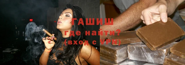 дистиллят марихуана Навашино