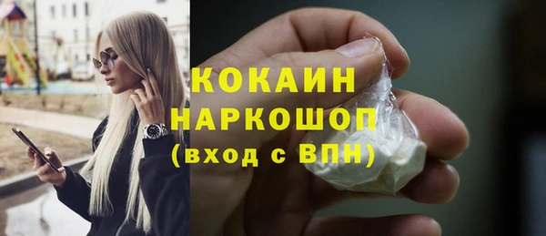 COCAINE Богданович