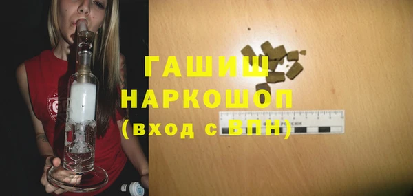 дистиллят марихуана Навашино