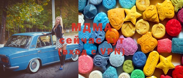 амф Наволоки