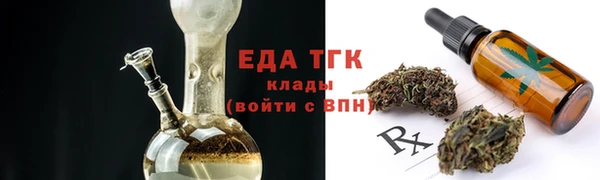 ГАЛЛЮЦИНОГЕННЫЕ ГРИБЫ Надым