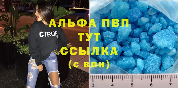 амф Наволоки