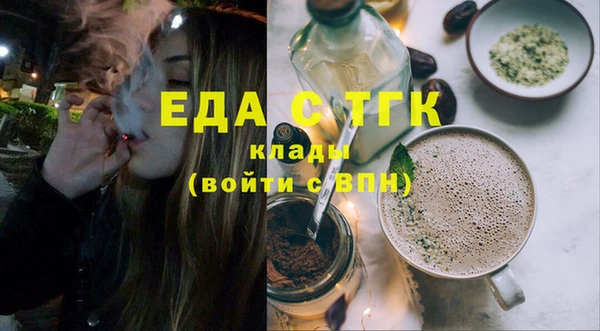 дистиллят марихуана Навашино