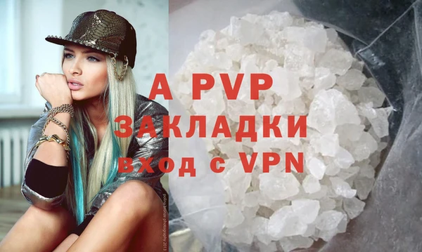 амф Наволоки
