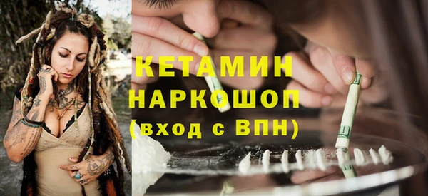 альфа пвп VHQ Елабуга