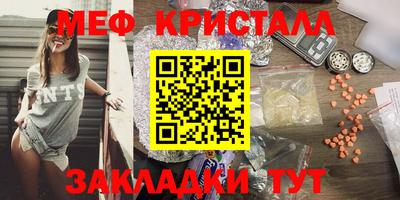соль курить ск Аргун