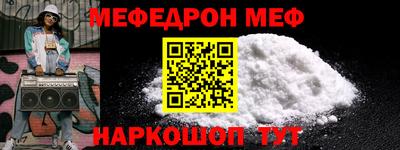 соль курить ск Аргун