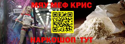 прущие грибы Апшеронск