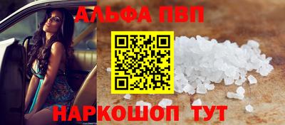 каннабис Апрелевка