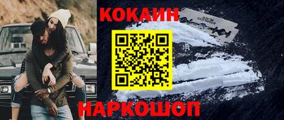 соль курить ск Аргун