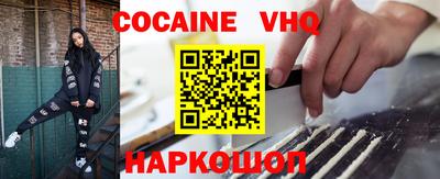 соль курить ск Аргун