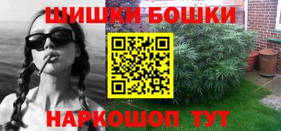 каннабис Апрелевка
