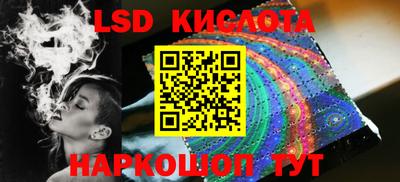 соль курить ск Аргун