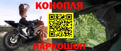 каннабис Апрелевка
