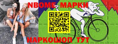 соль курить ск Аргун