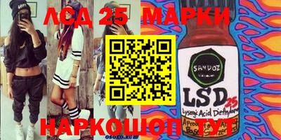 гидра Гусиноозёрск