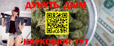 каннабис Апрелевка