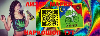 каннабис Апрелевка