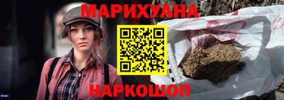 каннабис Апрелевка