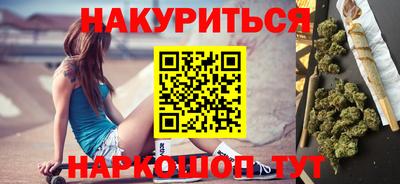 гидра Гусиноозёрск