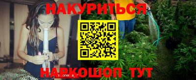 каннабис Апрелевка