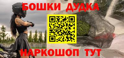 каннабис Апрелевка