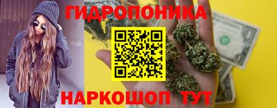 каннабис Апрелевка