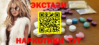 прущие грибы Апшеронск