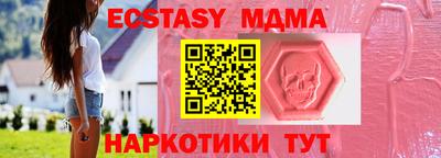 соль курить ск Аргун