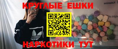 прущие грибы Апшеронск