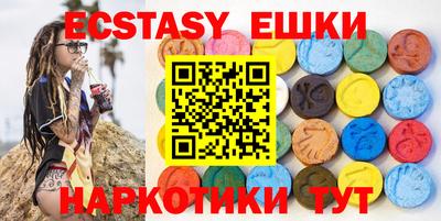 соль курить ск Аргун