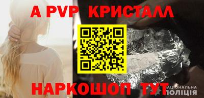 соль курить ск Аргун