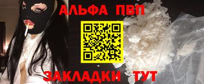 каннабис Апрелевка