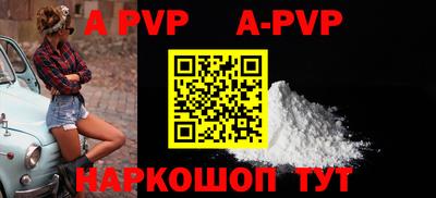 прущие грибы Апшеронск