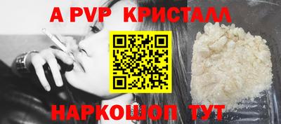 гидра Гусиноозёрск