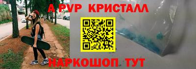 каннабис Апрелевка