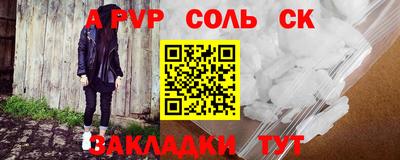 прущие грибы Апшеронск