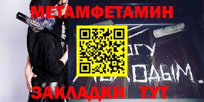 соль курить ск Аргун