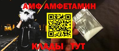 прущие грибы Апшеронск
